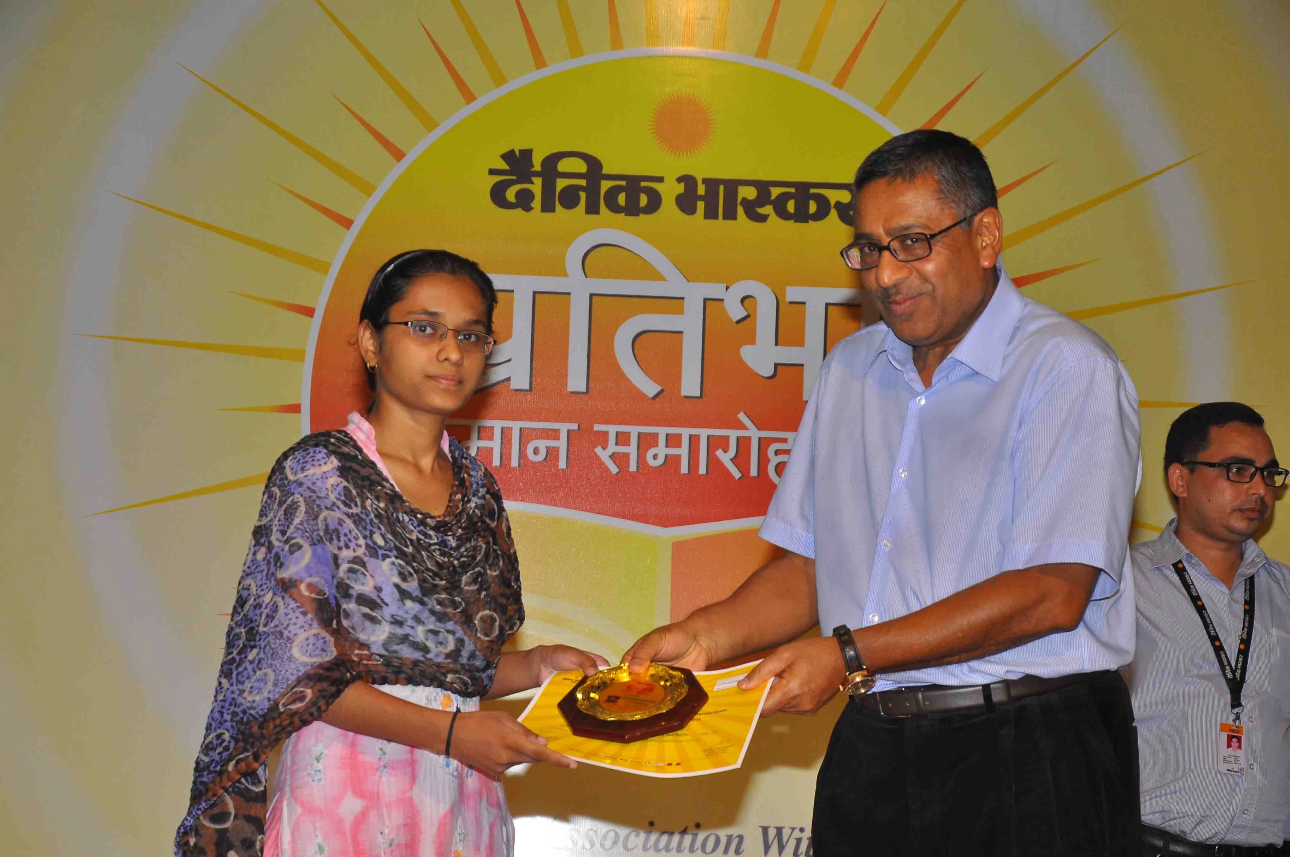 Dainik Bhaskar Pratibha Samman Samaroh photo