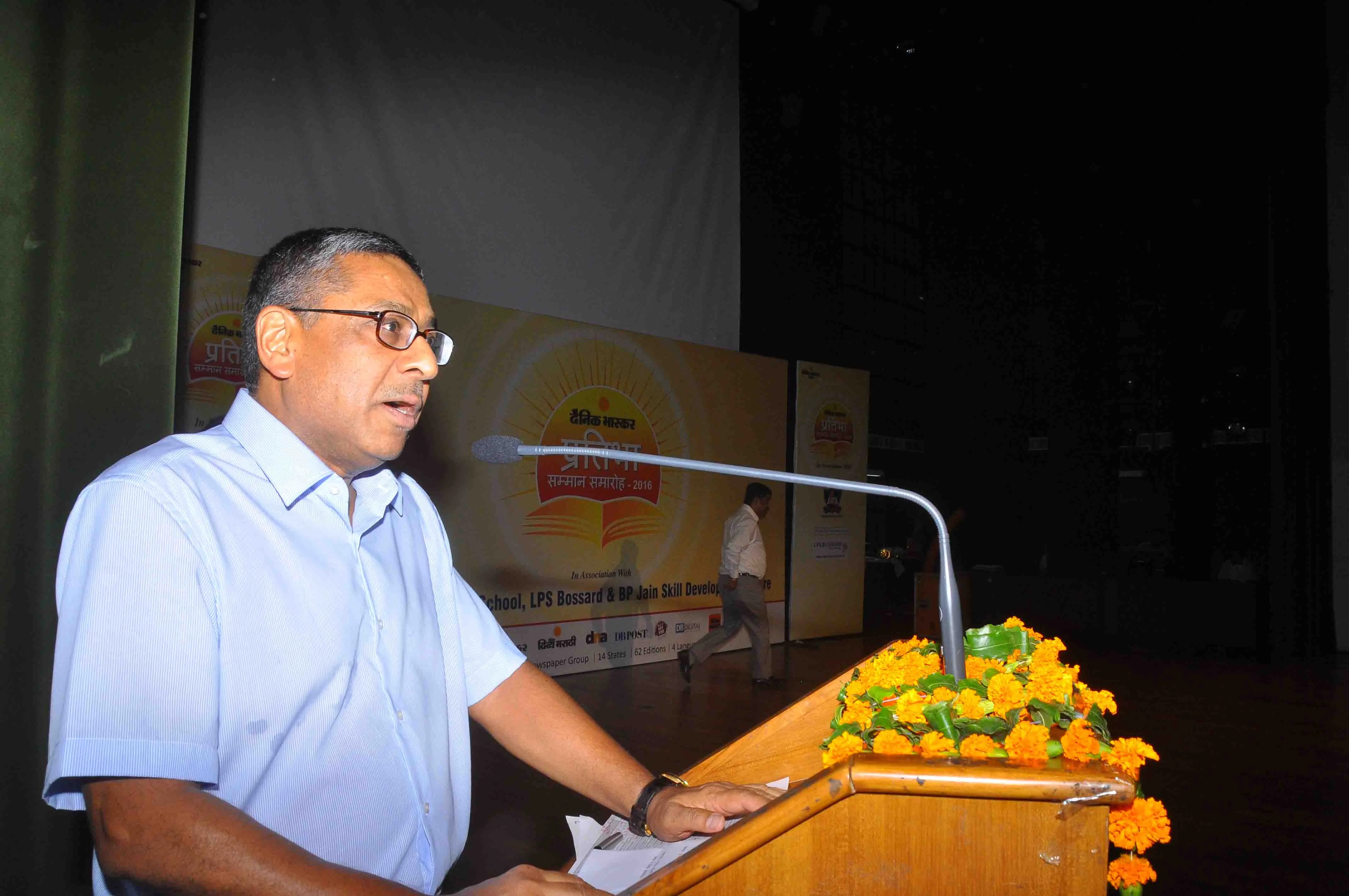 Dainik Bhaskar Pratibha Samman Samaroh photo
